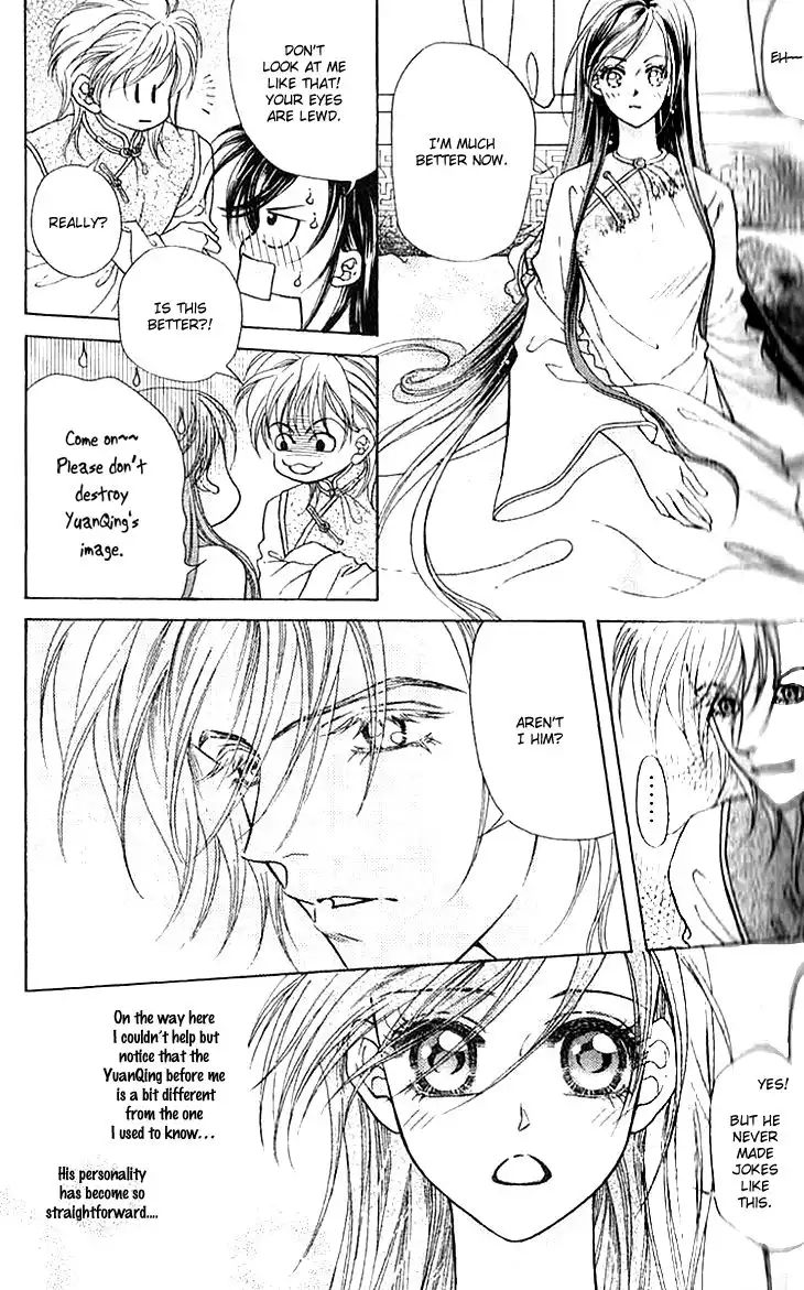 Wedding Season 2 Chapter 6 5